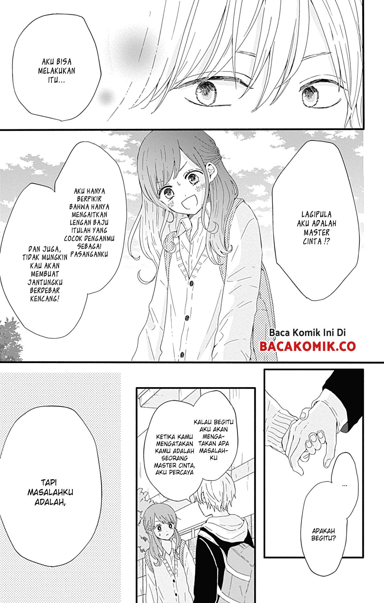 Tsuki no Okinimesu mama Chapter 8.5 - halaman 12