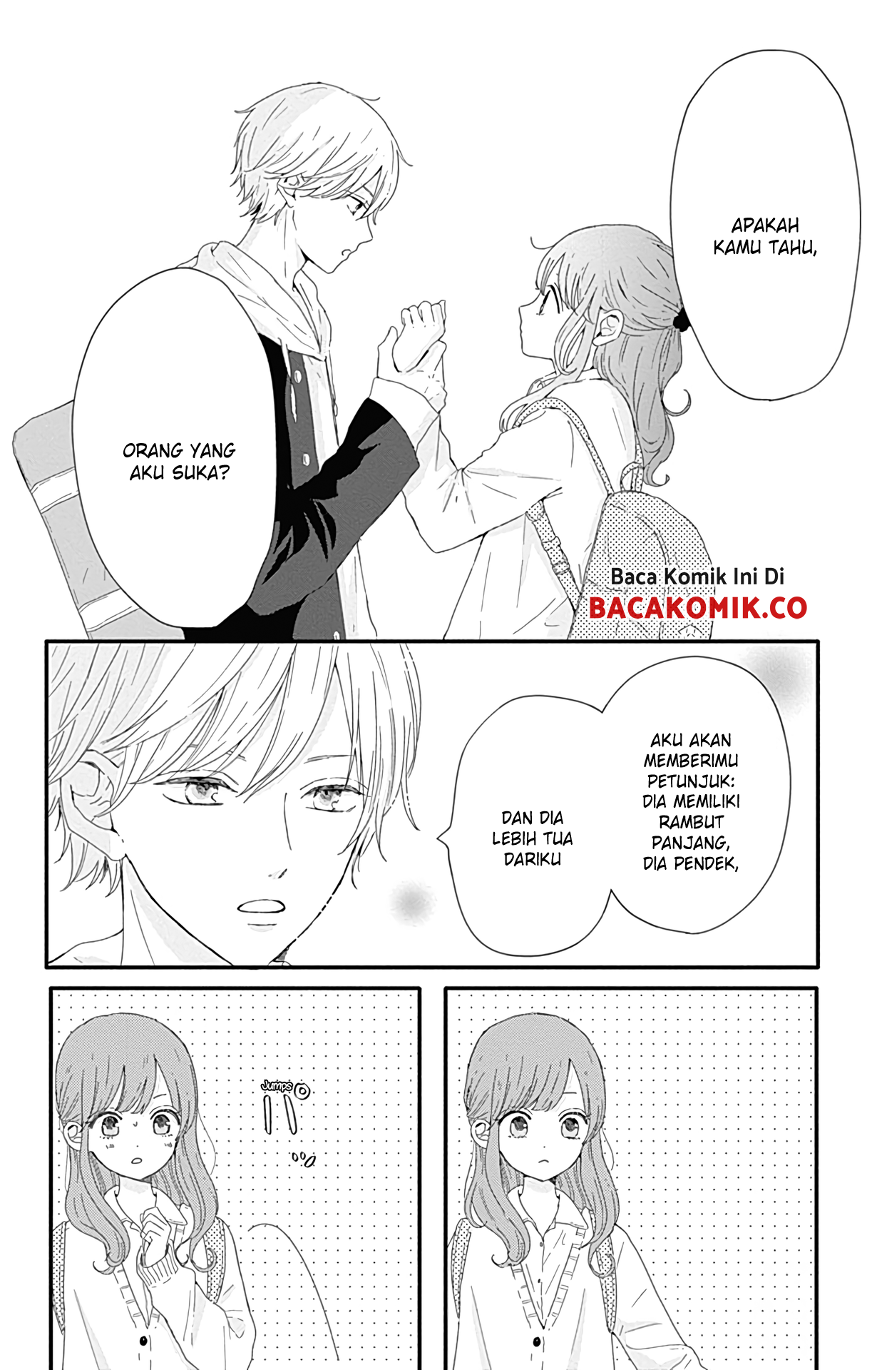 Tsuki no Okinimesu mama Chapter 8.5 - halaman 13