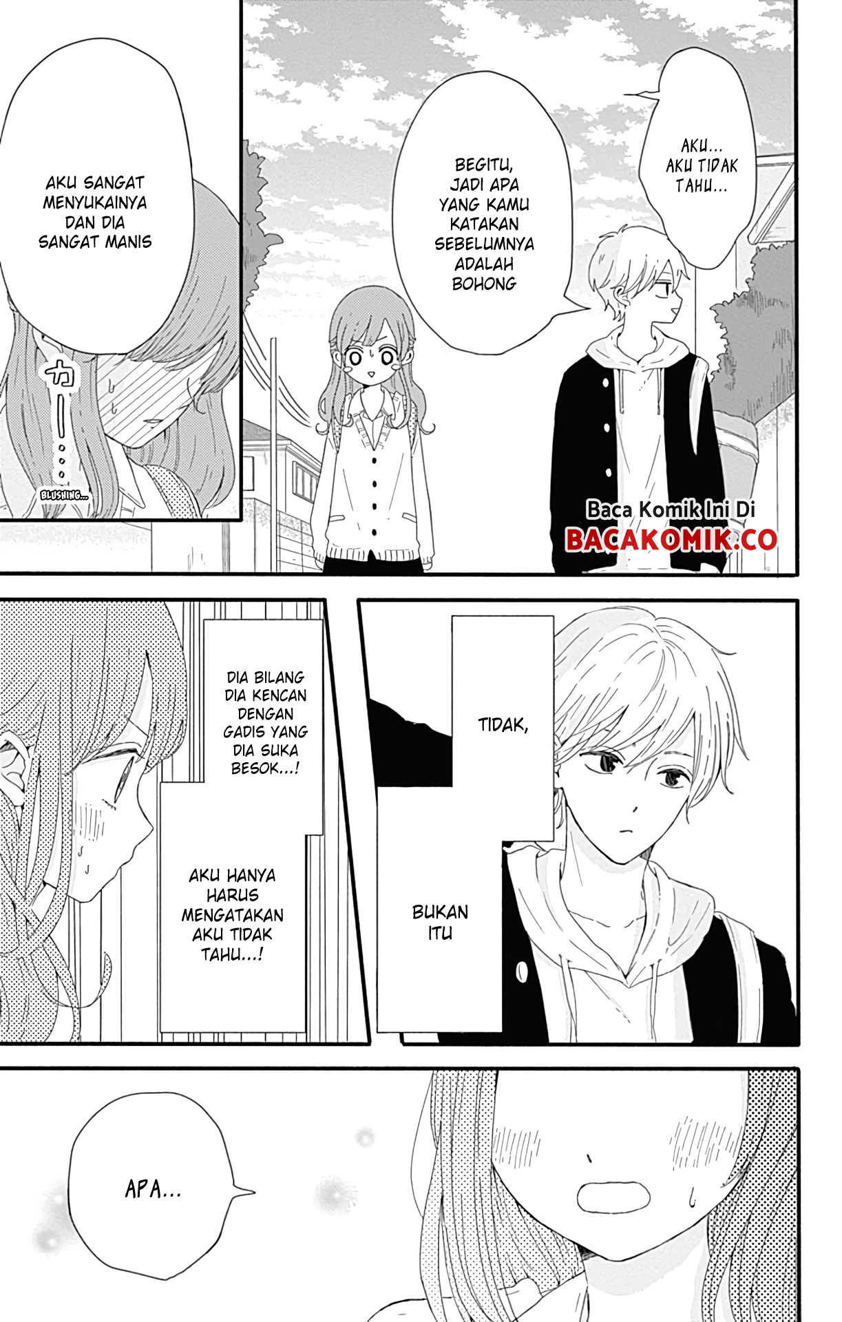 Tsuki no Okinimesu mama Chapter 8.5 - halaman 14