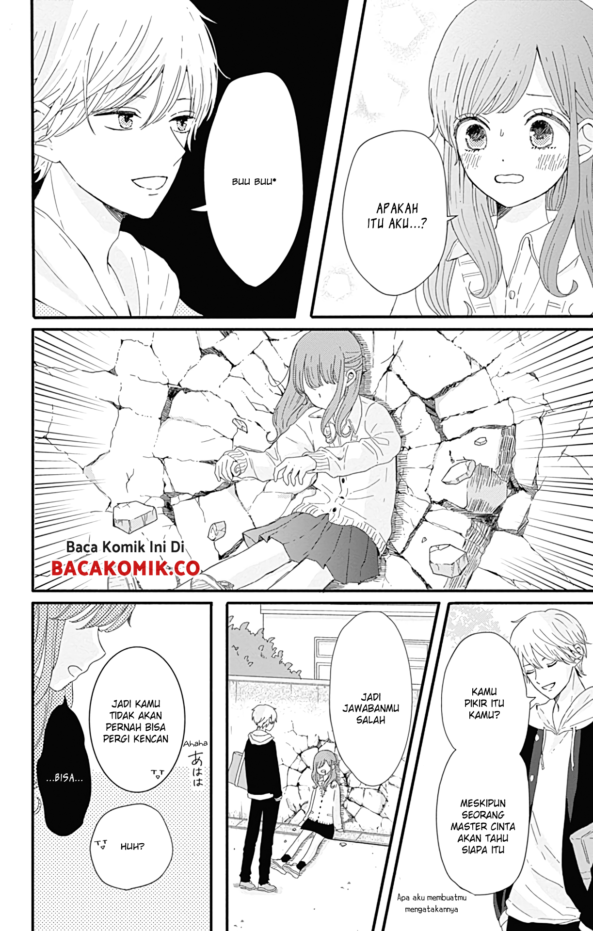 Tsuki no Okinimesu mama Chapter 8.5 - halaman 15