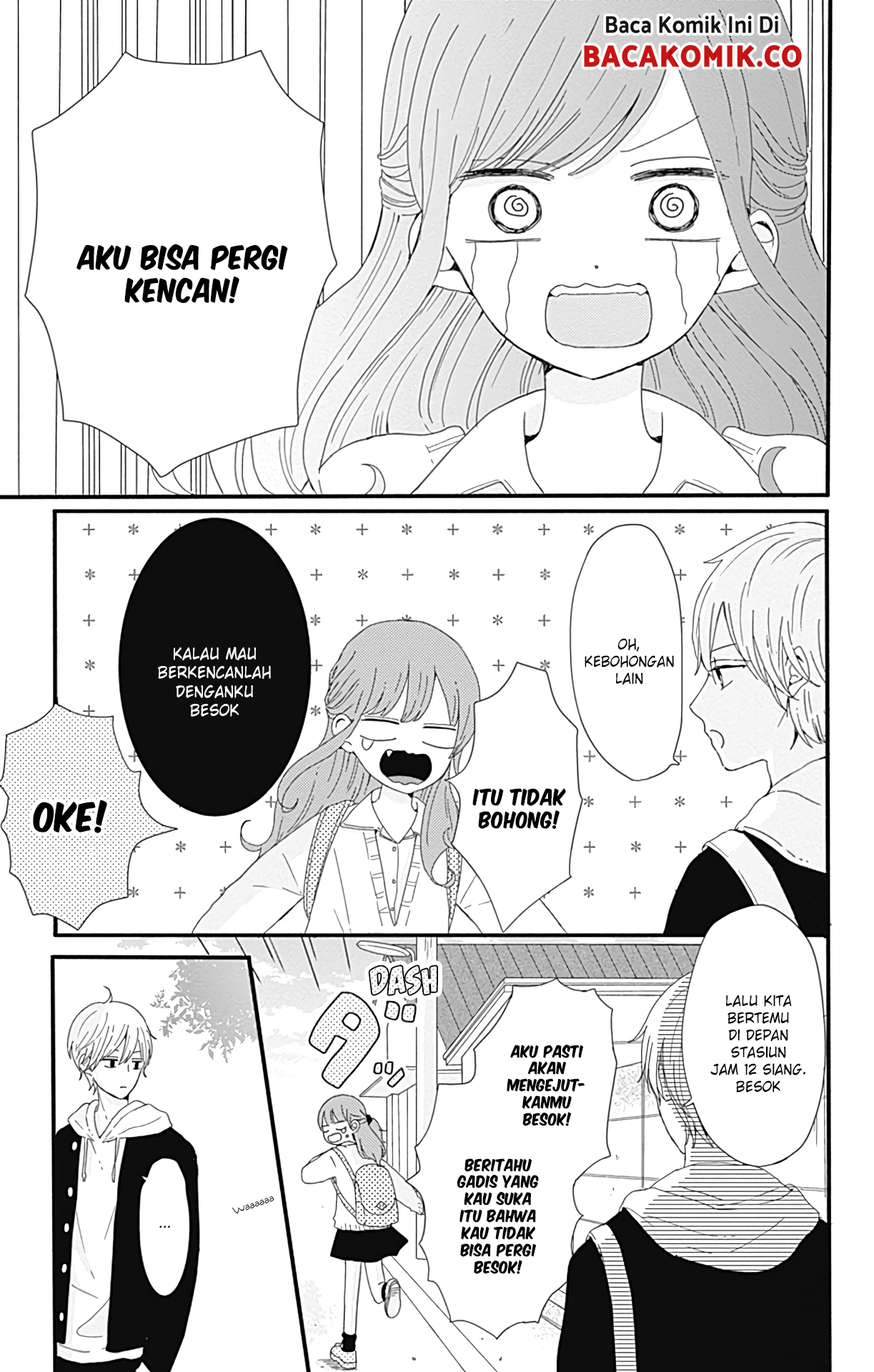 Tsuki no Okinimesu mama Chapter 8.5 - halaman 16
