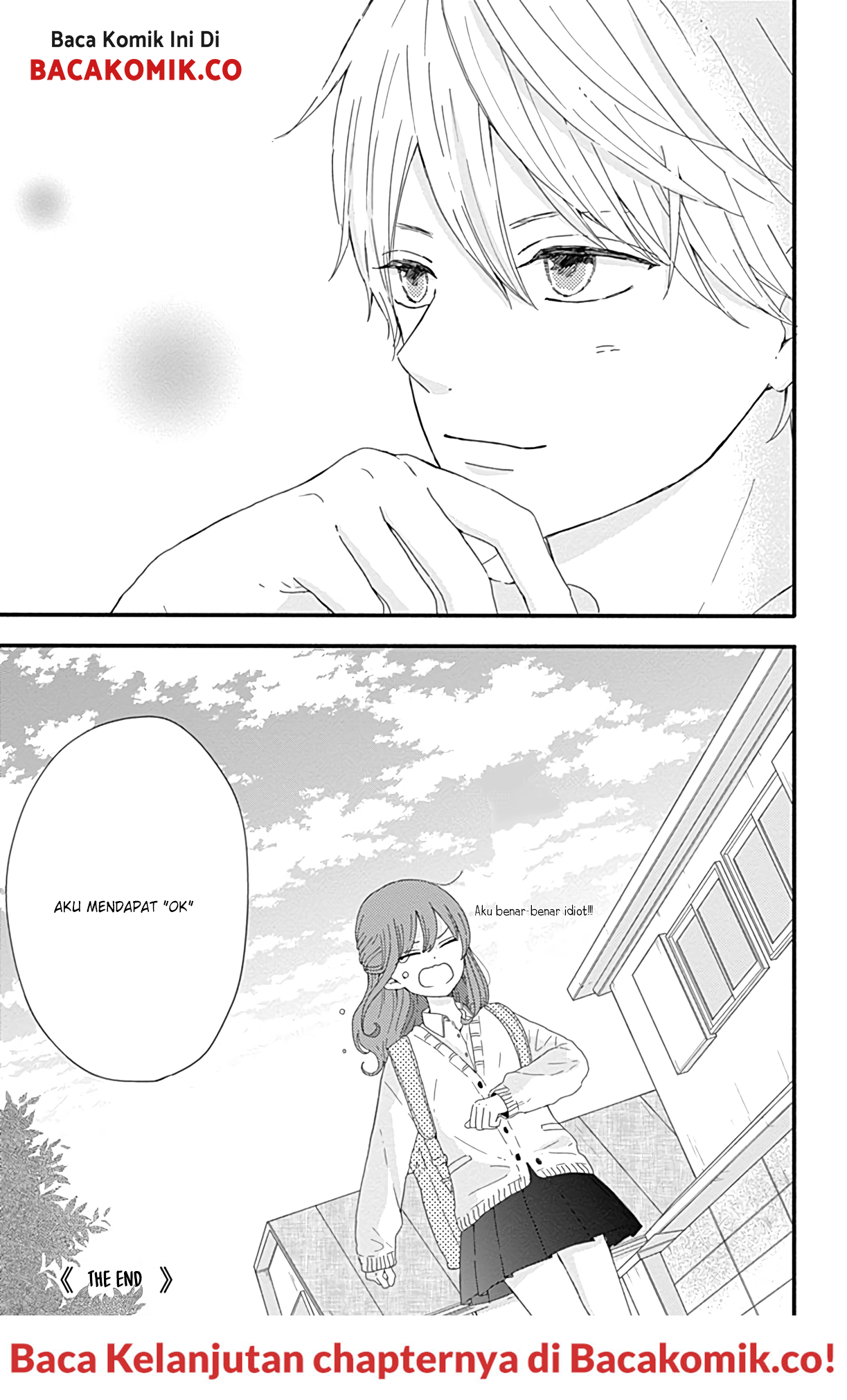 Tsuki no Okinimesu mama Chapter 8.5 - halaman 17