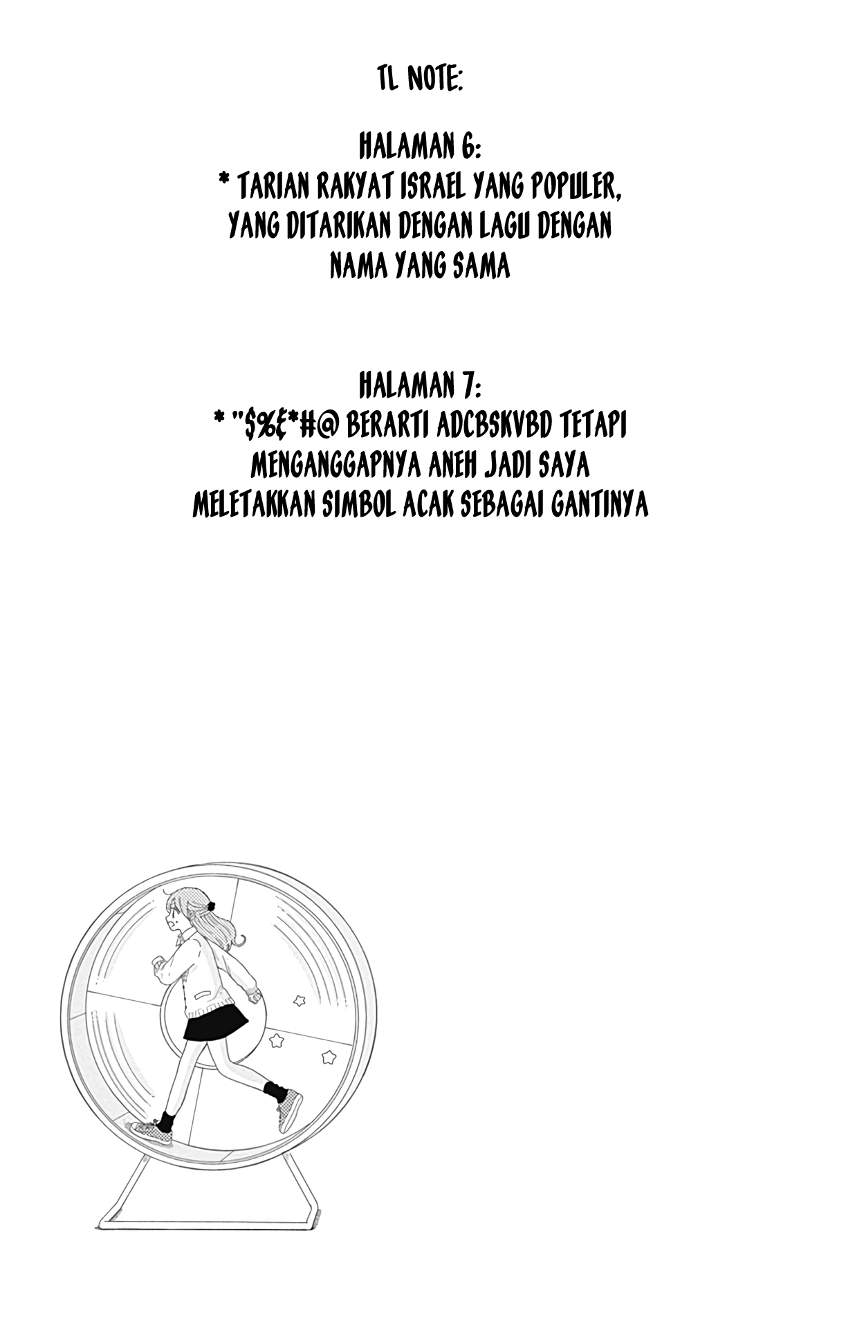 Tsuki no Okinimesu mama Chapter 8.5 - halaman 18