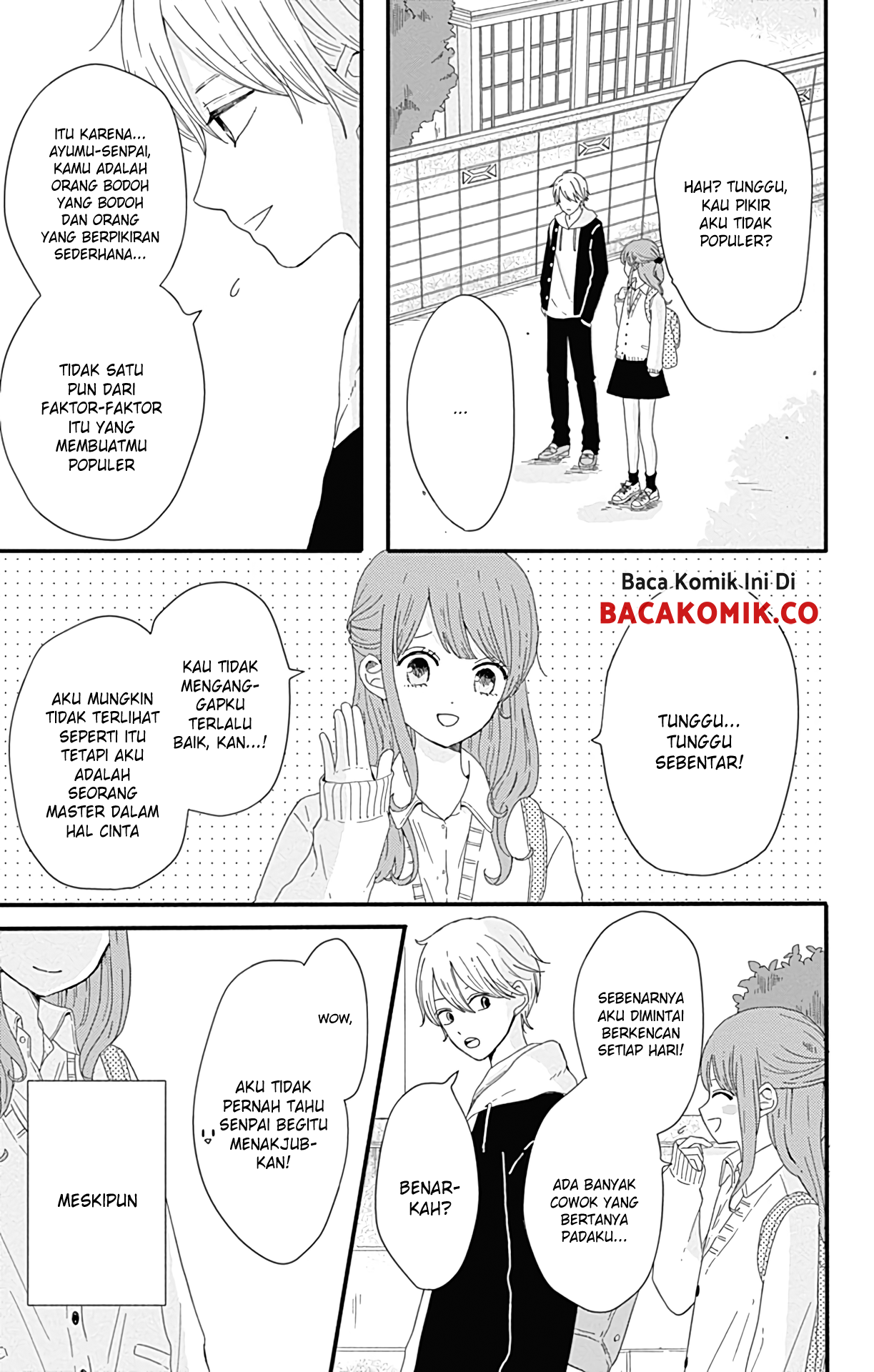 Tsuki no Okinimesu mama Chapter 8.5 - halaman 4
