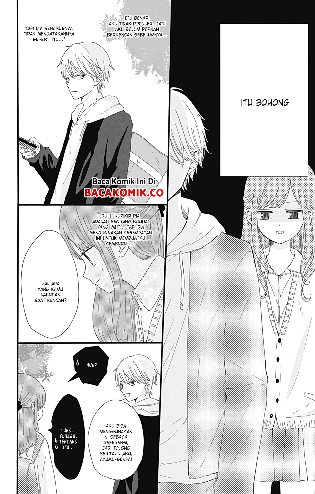 Tsuki no Okinimesu mama Chapter 8.5 - halaman 5