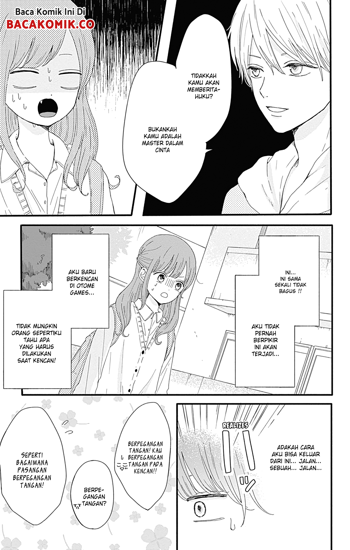 Tsuki no Okinimesu mama Chapter 8.5 - halaman 6