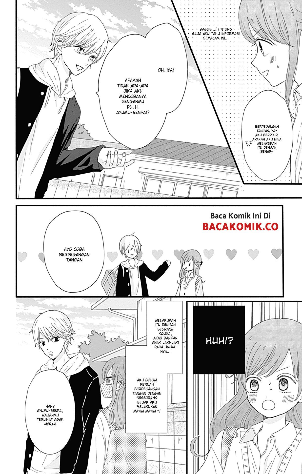 Tsuki no Okinimesu mama Chapter 8.5 - halaman 7