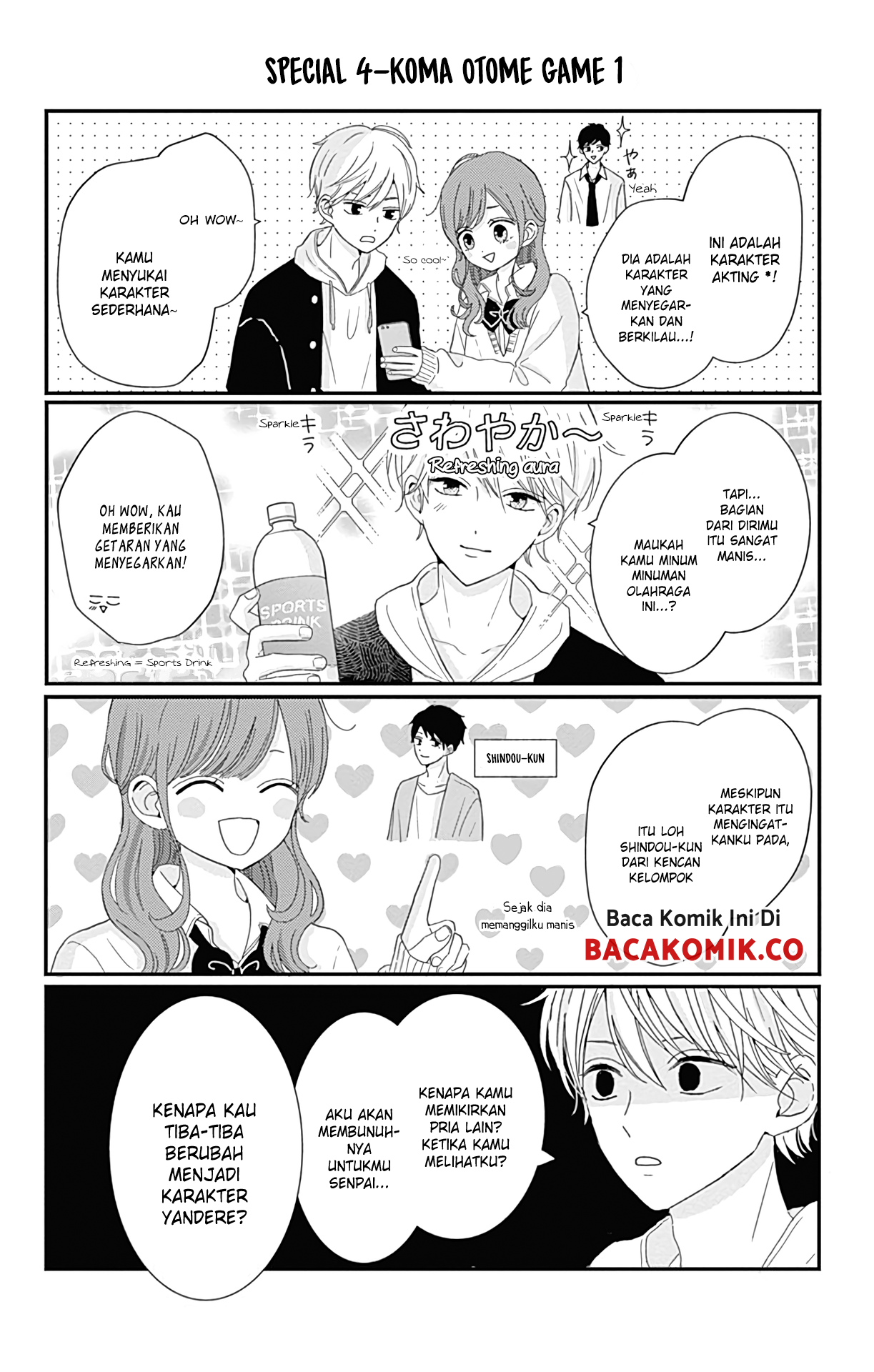 Tsuki no Okinimesu mama Chapter 8.6 - halaman 2