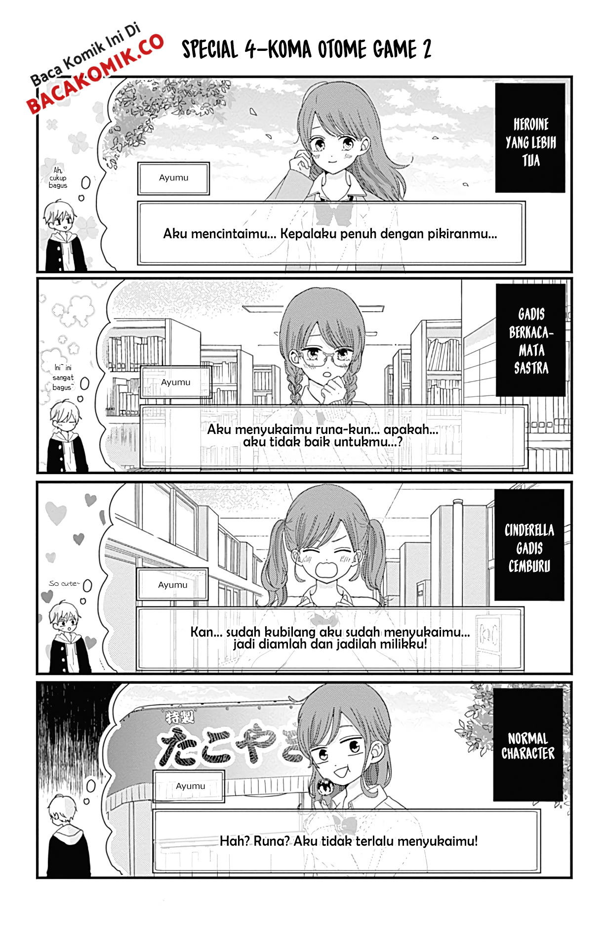 Tsuki no Okinimesu mama Chapter 8.6 - halaman 3
