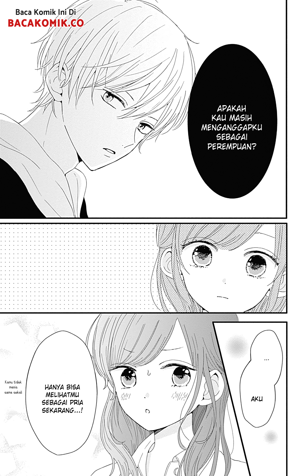 Tsuki no Okinimesu mama Chapter 8 - halaman 16
