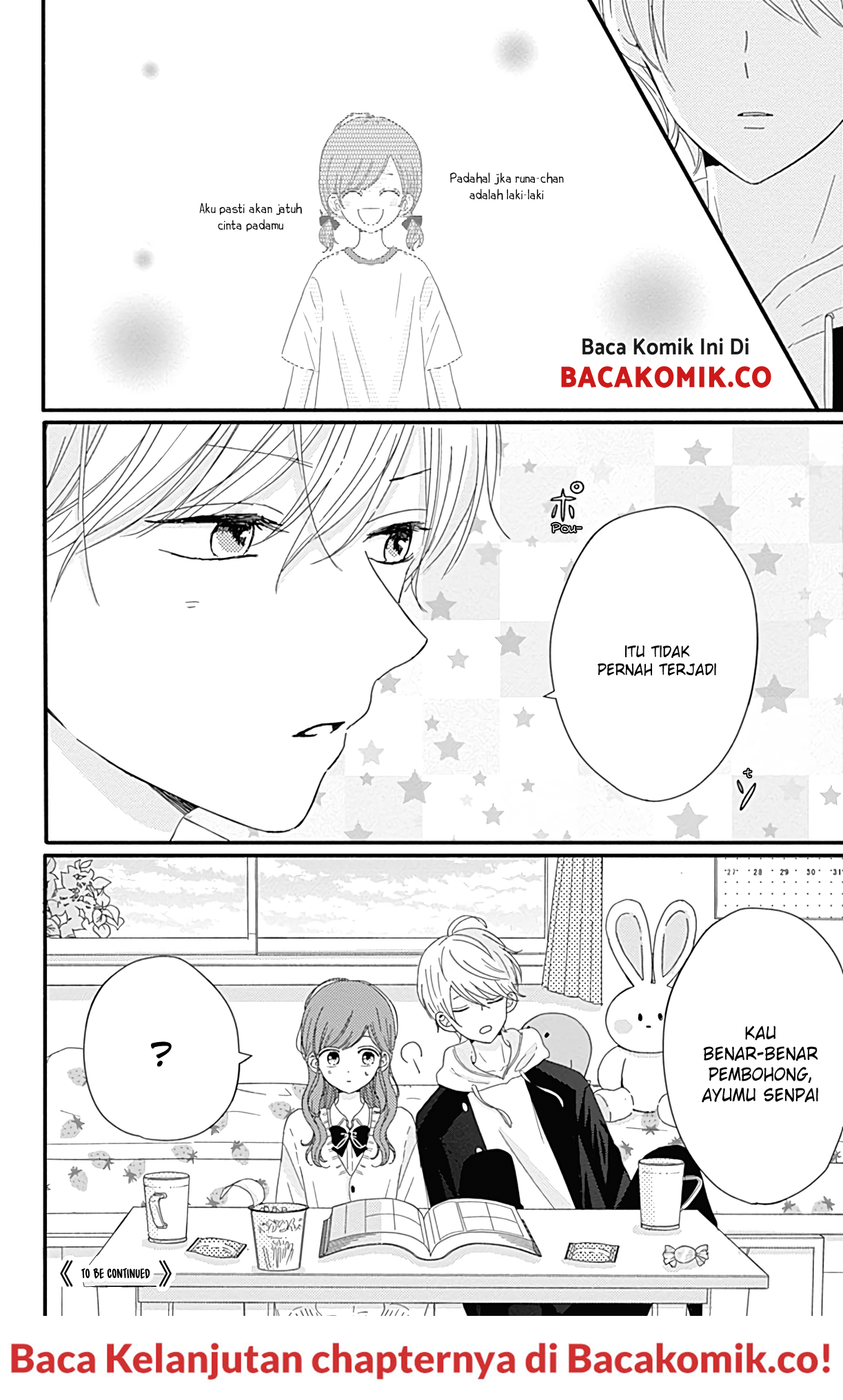Tsuki no Okinimesu mama Chapter 8 - halaman 17