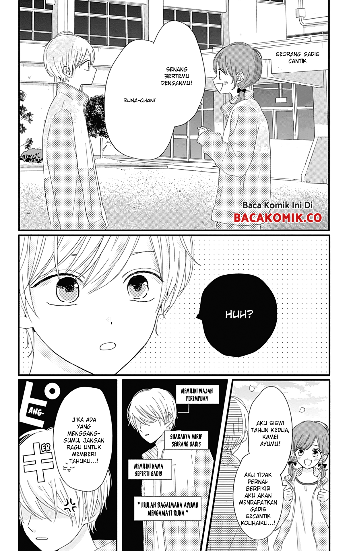 Tsuki no Okinimesu mama Chapter 8 - halaman 3