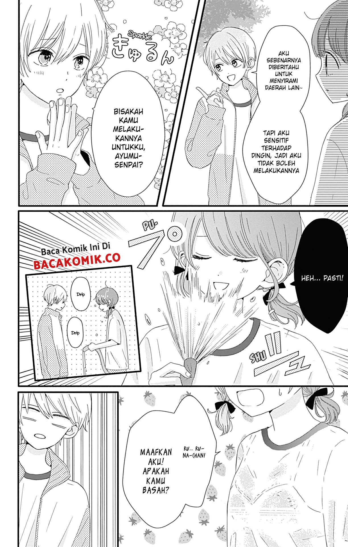 Tsuki no Okinimesu mama Chapter 8 - halaman 7