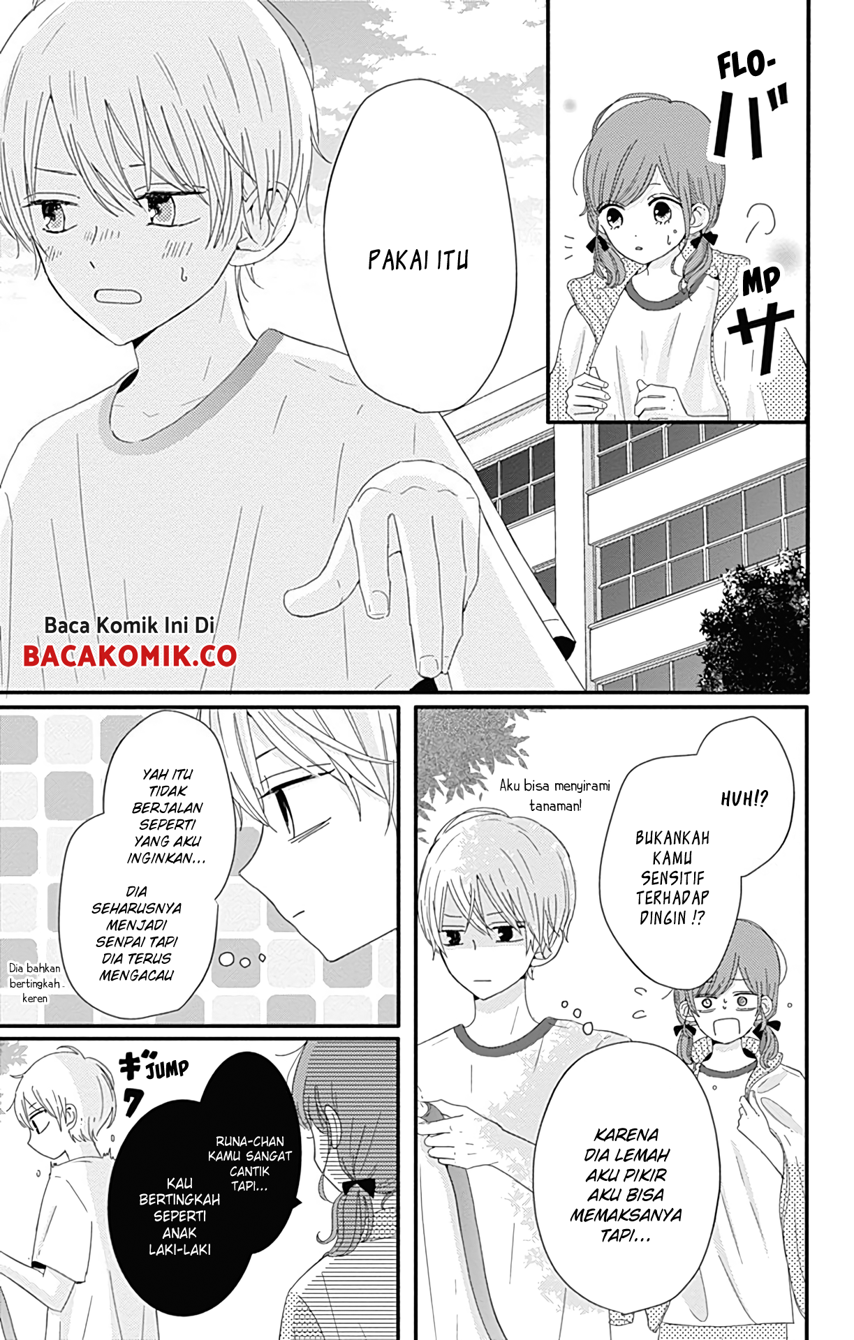 Tsuki no Okinimesu mama Chapter 8 - halaman 8