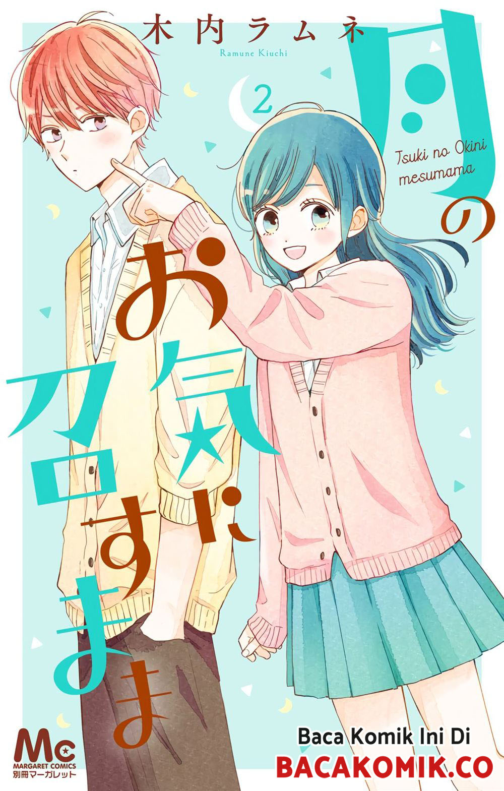 Tsuki no Okinimesu mama Chapter 9 - halaman 1