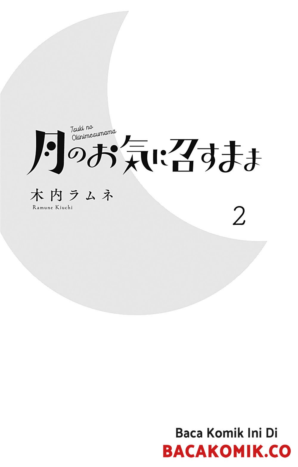 Tsuki no Okinimesu mama Chapter 9 - halaman 3