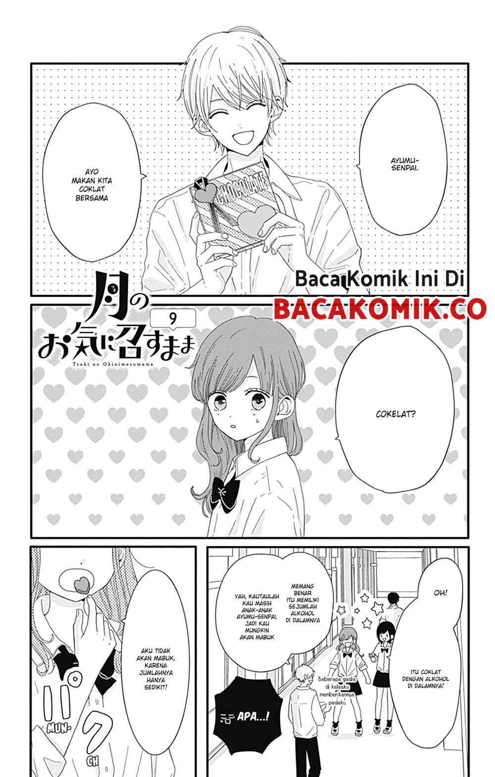 Tsuki no Okinimesu mama Chapter 9 - halaman 5