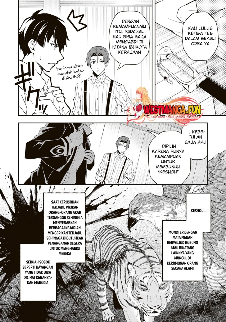 Tsuki no Shirosa wo Shirite Madoromu Chapter 1 - halaman 15
