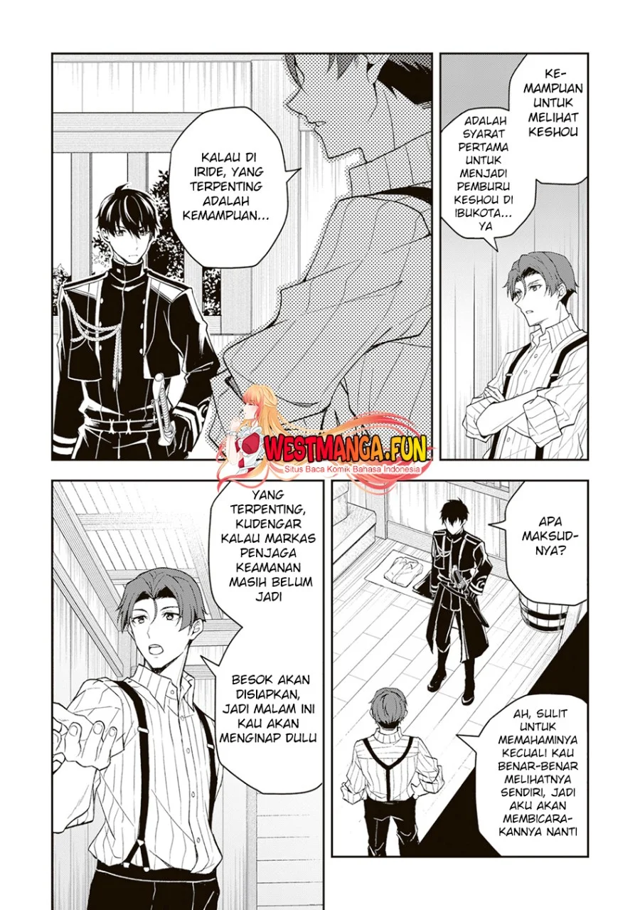 Tsuki no Shirosa wo Shirite Madoromu Chapter 1 - halaman 16