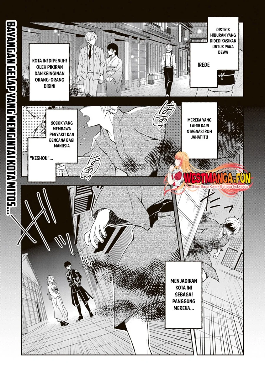 Tsuki no Shirosa wo Shirite Madoromu Chapter 1 - halaman 2