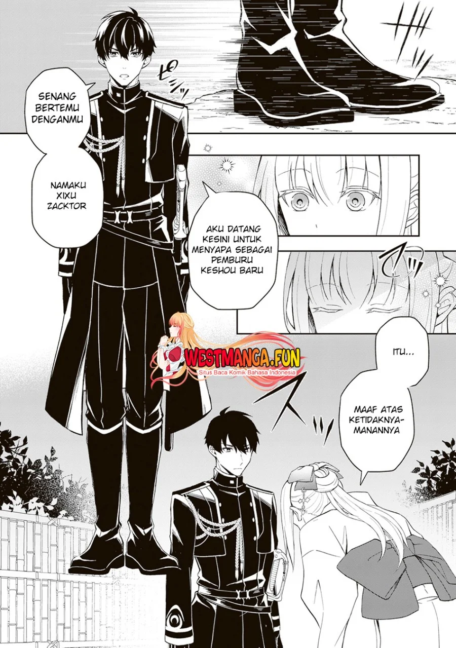 Tsuki no Shirosa wo Shirite Madoromu Chapter 1 - halaman 21