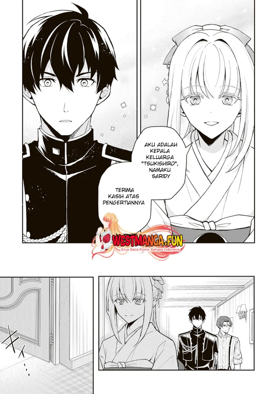 Tsuki no Shirosa wo Shirite Madoromu Chapter 1 - halaman 23