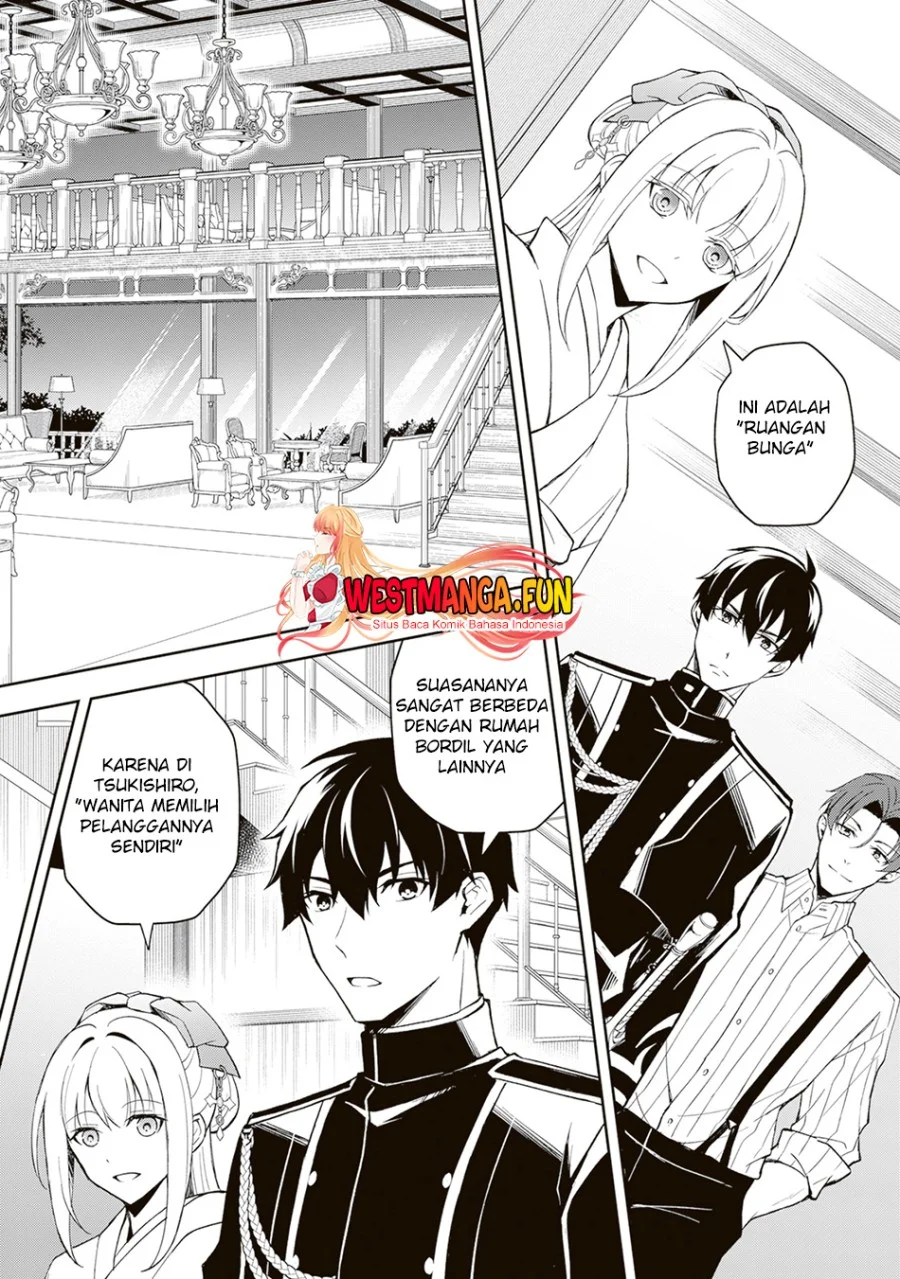 Tsuki no Shirosa wo Shirite Madoromu Chapter 1 - halaman 24