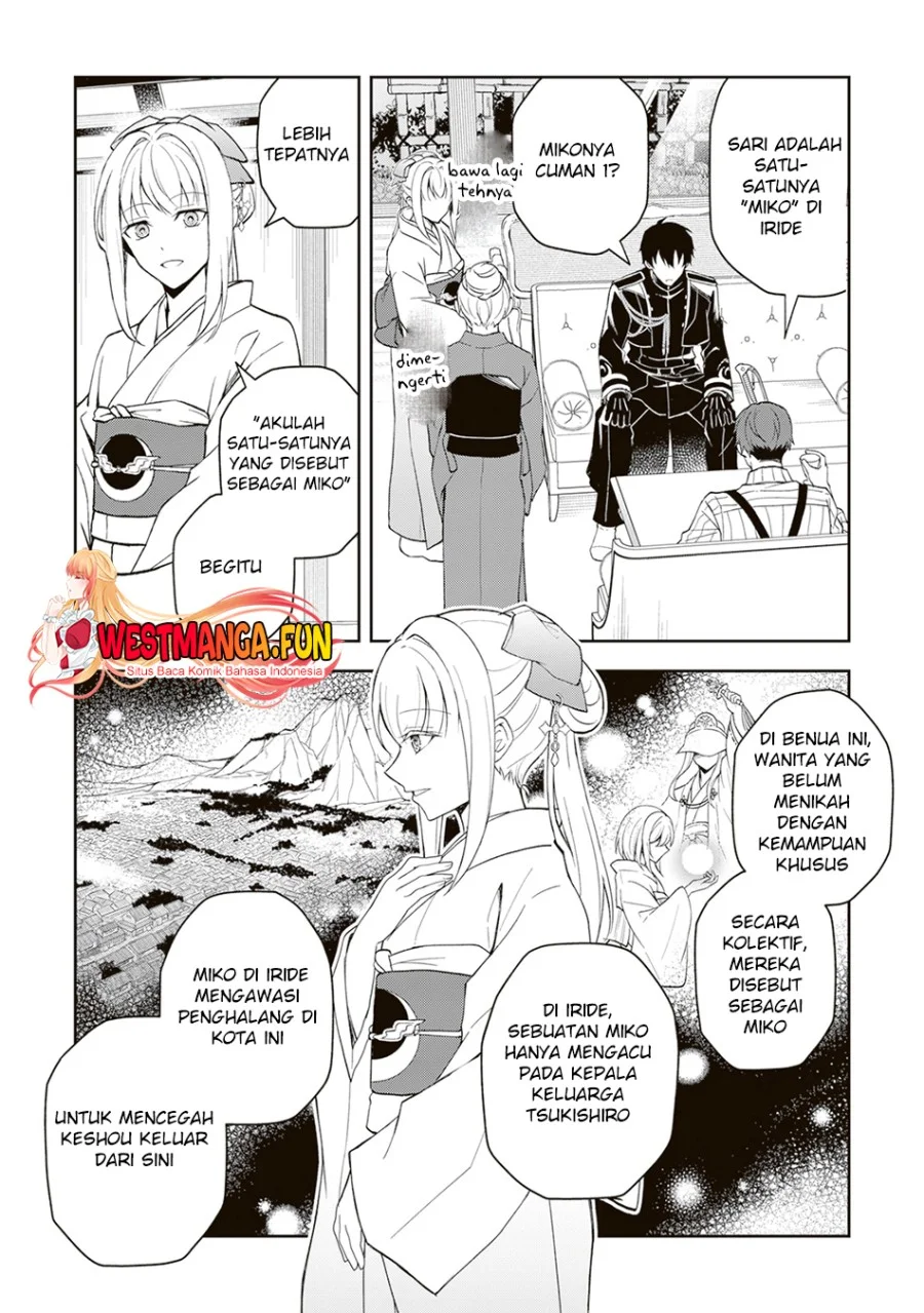Tsuki no Shirosa wo Shirite Madoromu Chapter 1 - halaman 26