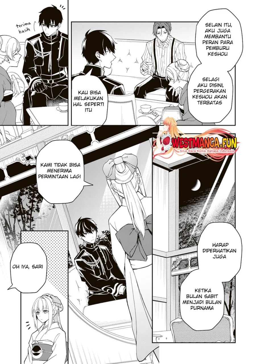 Tsuki no Shirosa wo Shirite Madoromu Chapter 1 - halaman 27