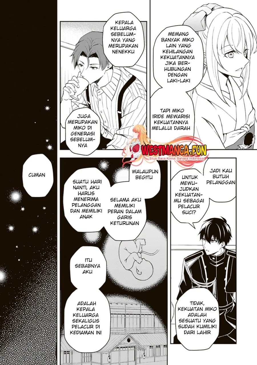 Tsuki no Shirosa wo Shirite Madoromu Chapter 1 - halaman 30