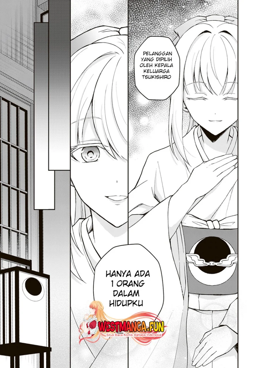 Tsuki no Shirosa wo Shirite Madoromu Chapter 1 - halaman 31
