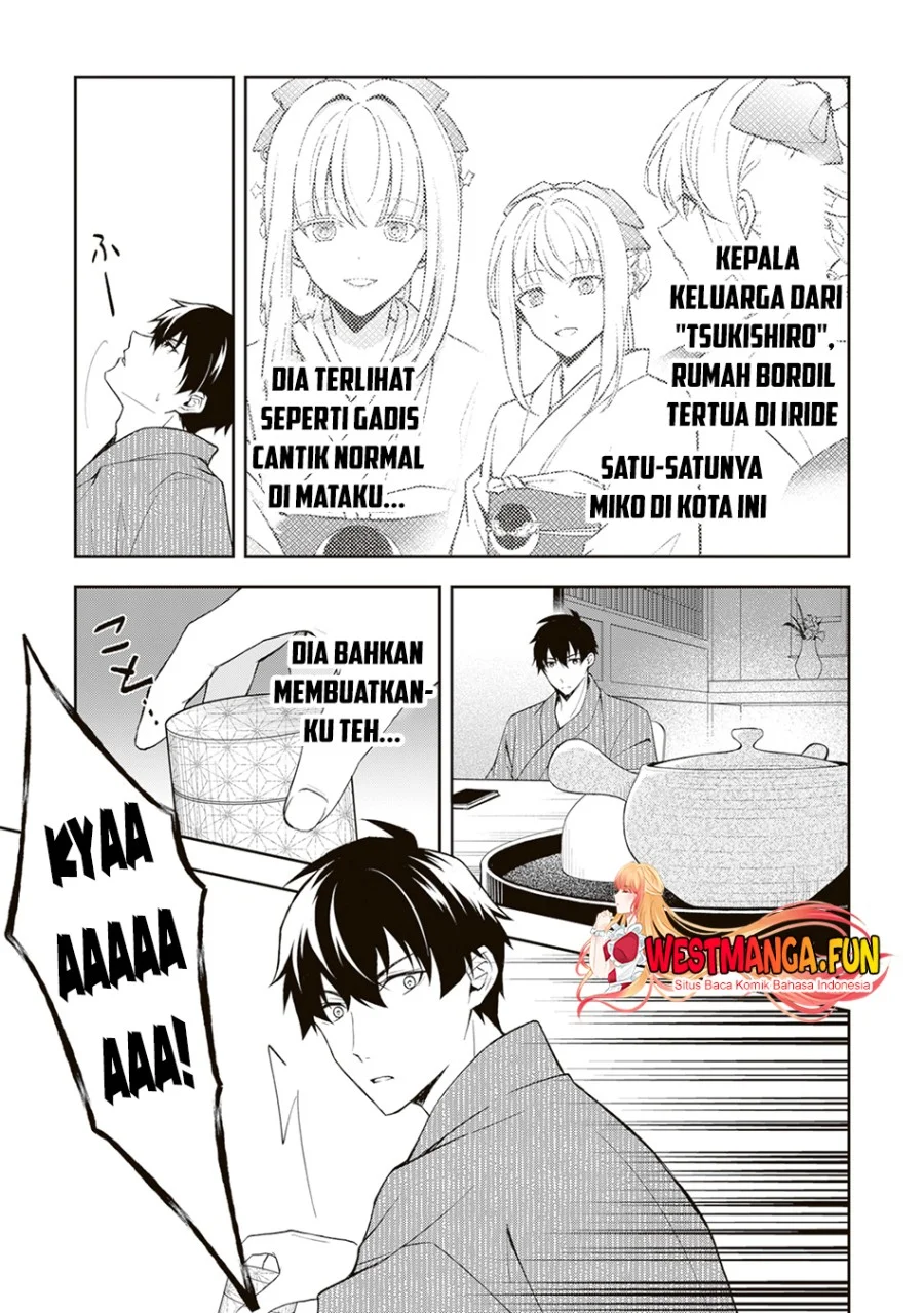 Tsuki no Shirosa wo Shirite Madoromu Chapter 1 - halaman 33