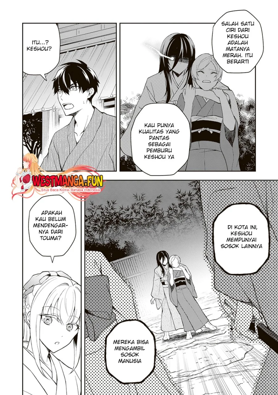 Tsuki no Shirosa wo Shirite Madoromu Chapter 1 - halaman 36