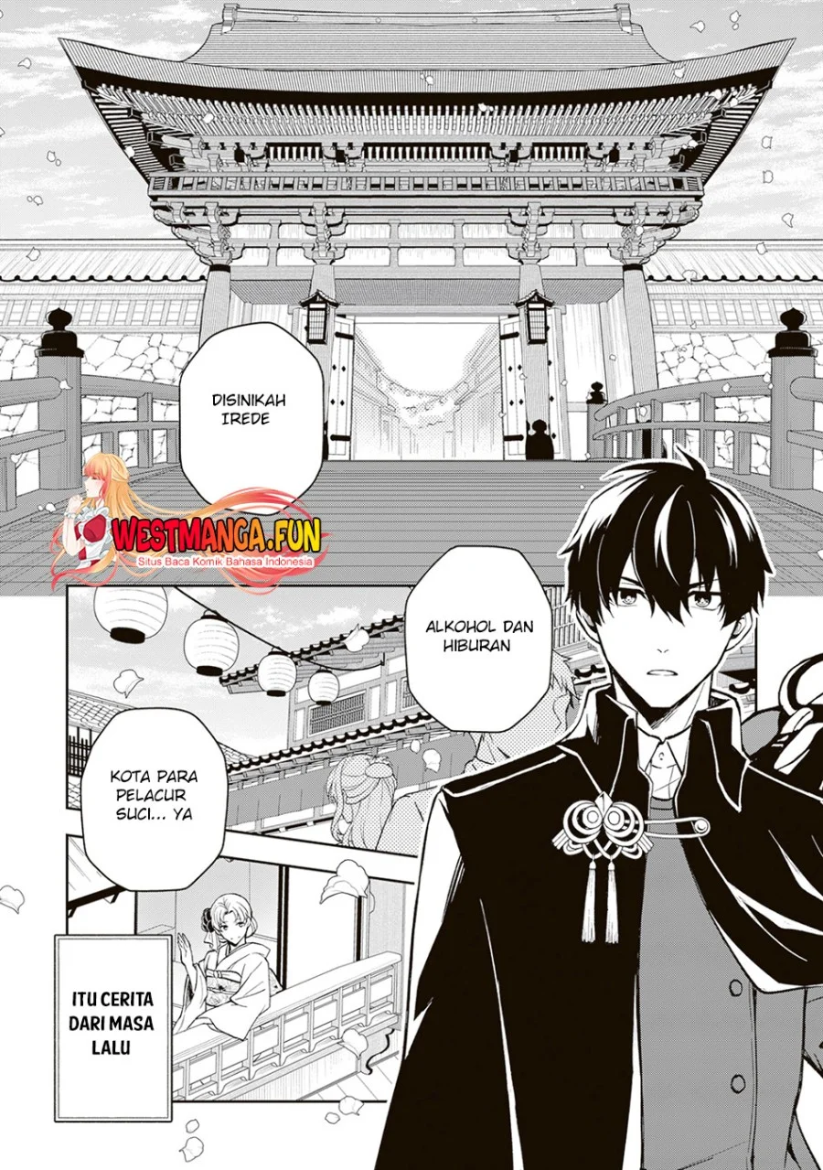 Tsuki no Shirosa wo Shirite Madoromu Chapter 1 - halaman 7