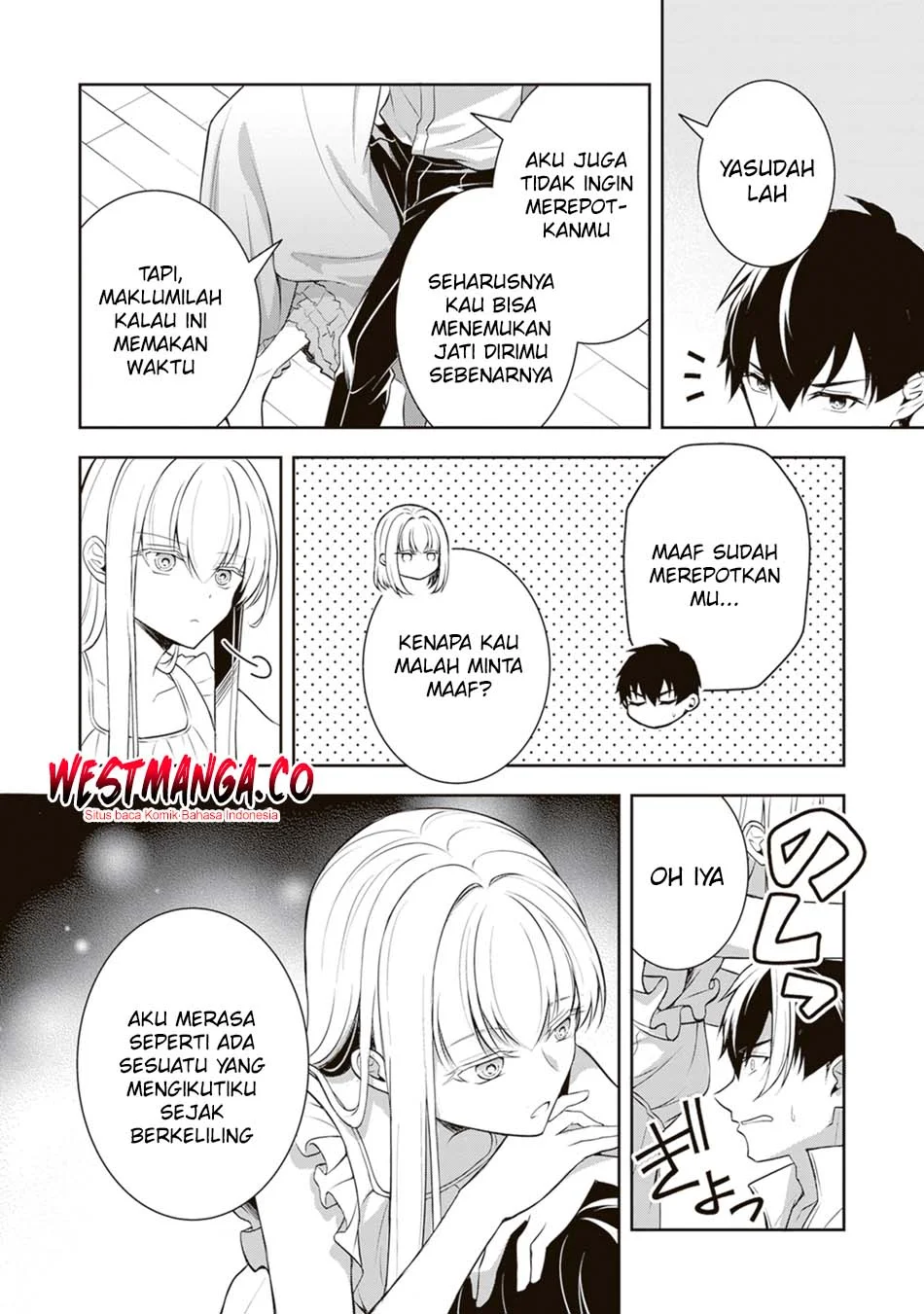 Tsuki no Shirosa wo Shirite Madoromu Chapter 10 - halaman 16
