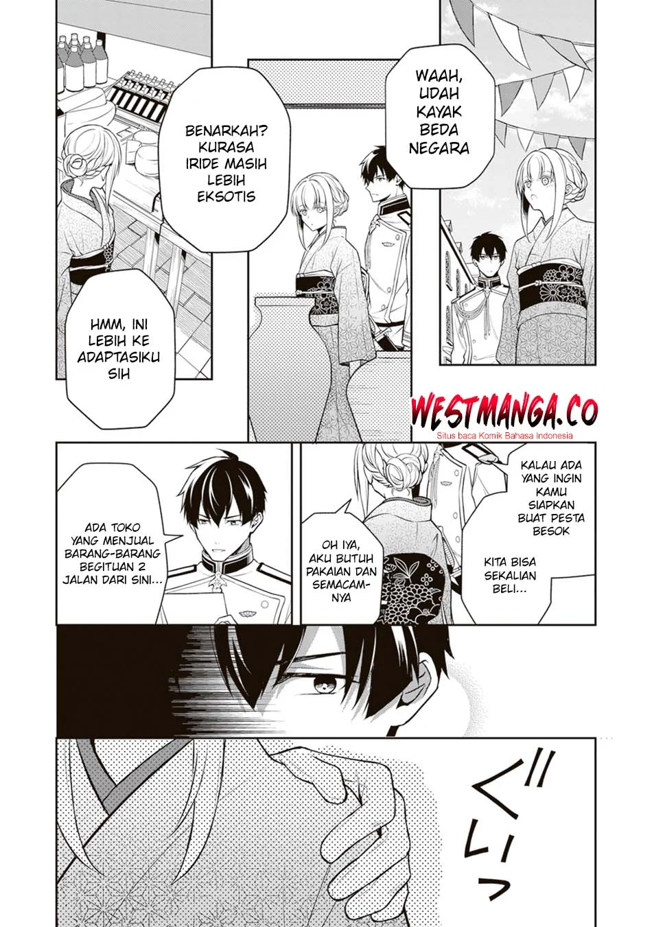 Tsuki no Shirosa wo Shirite Madoromu Chapter 10 - halaman 20