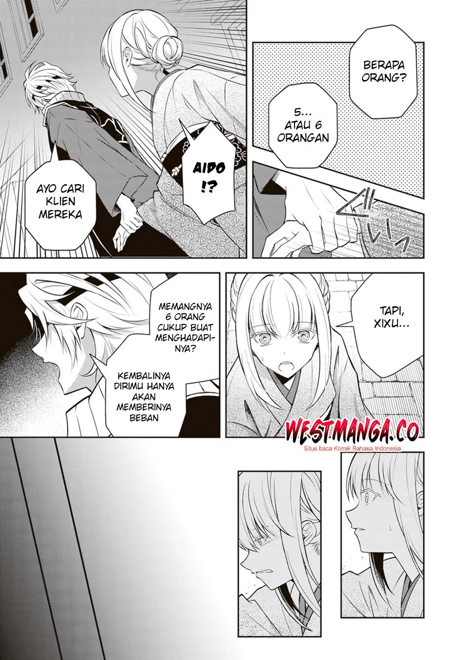 Tsuki no Shirosa wo Shirite Madoromu Chapter 10 - halaman 35