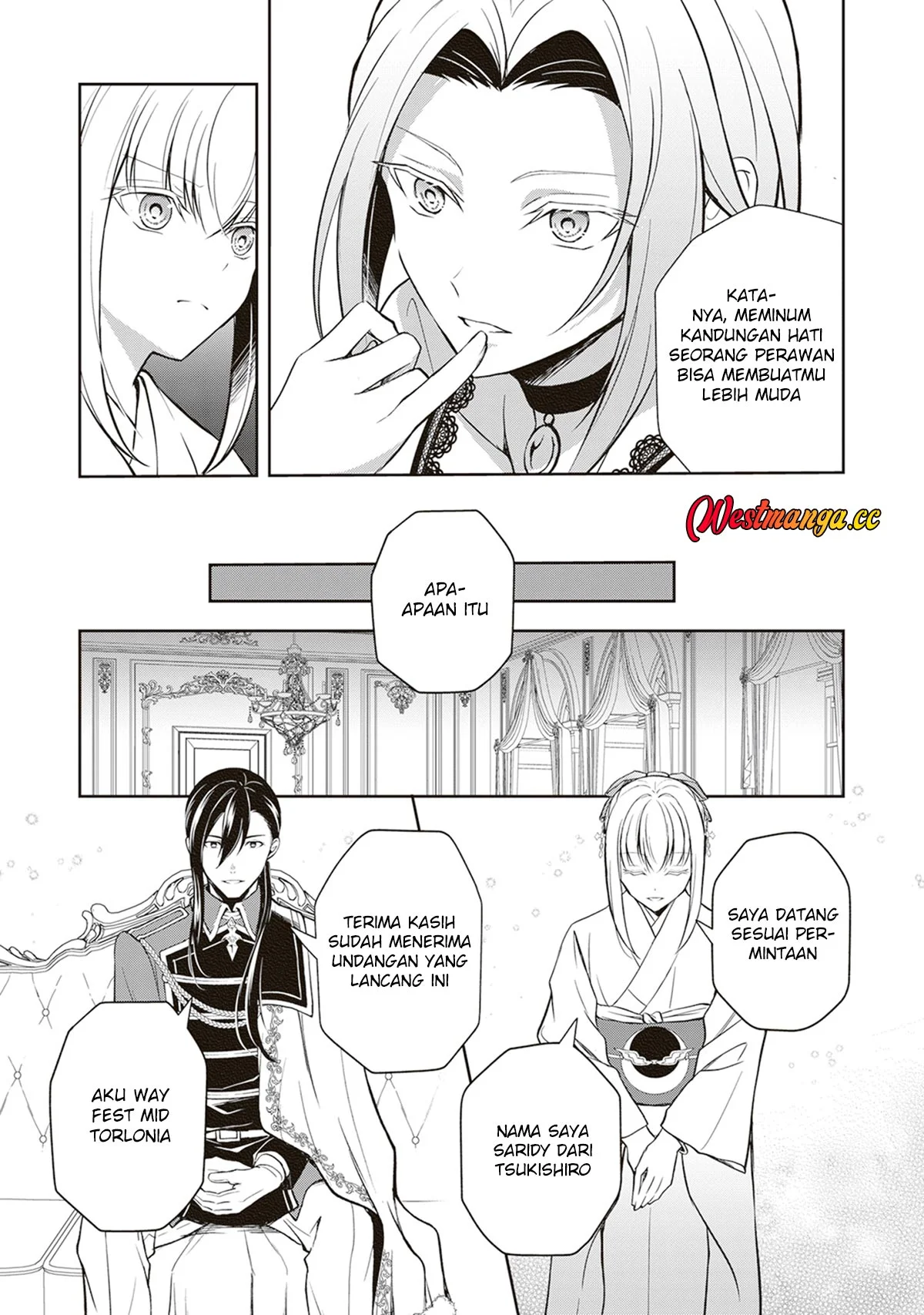 Tsuki no Shirosa wo Shirite Madoromu Chapter 11 - halaman 13