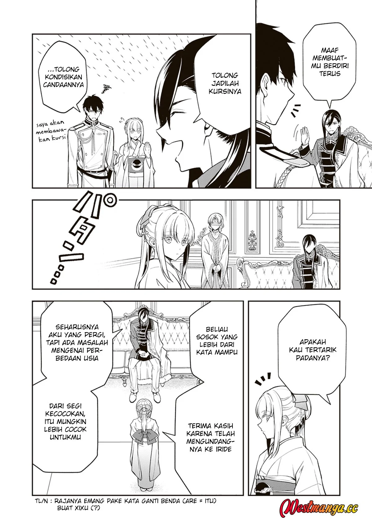 Tsuki no Shirosa wo Shirite Madoromu Chapter 11 - halaman 14
