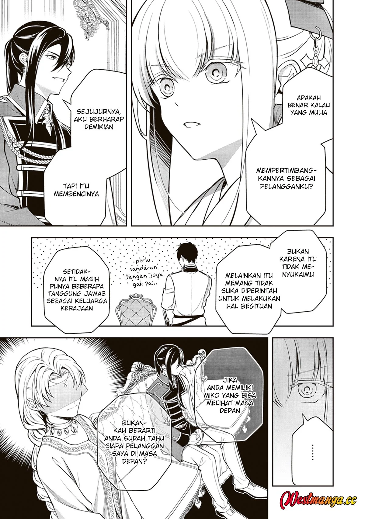 Tsuki no Shirosa wo Shirite Madoromu Chapter 11 - halaman 15