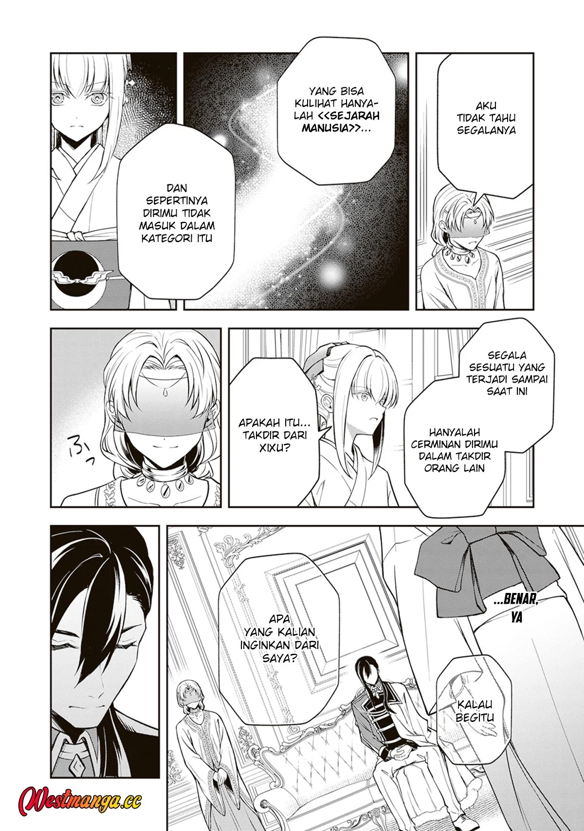 Tsuki no Shirosa wo Shirite Madoromu Chapter 11 - halaman 16