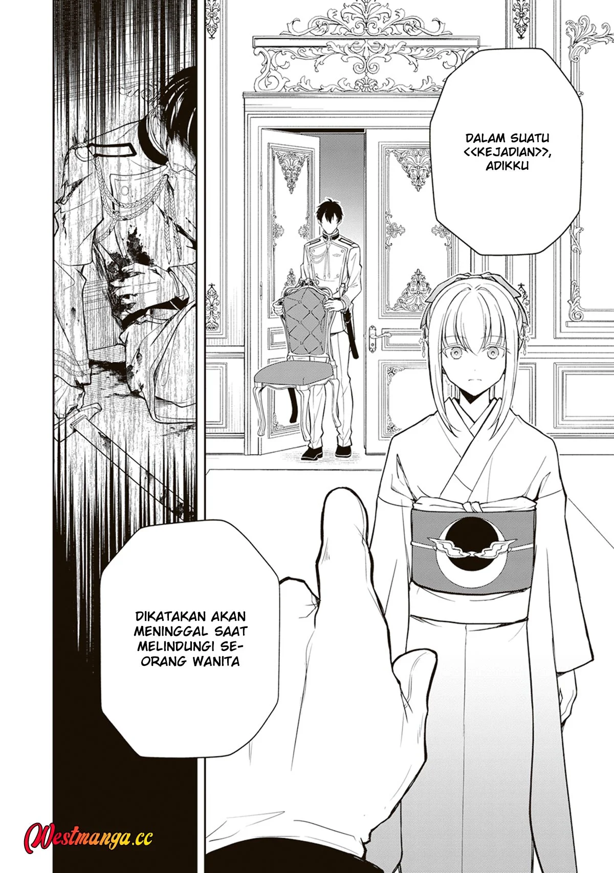 Tsuki no Shirosa wo Shirite Madoromu Chapter 11 - halaman 19