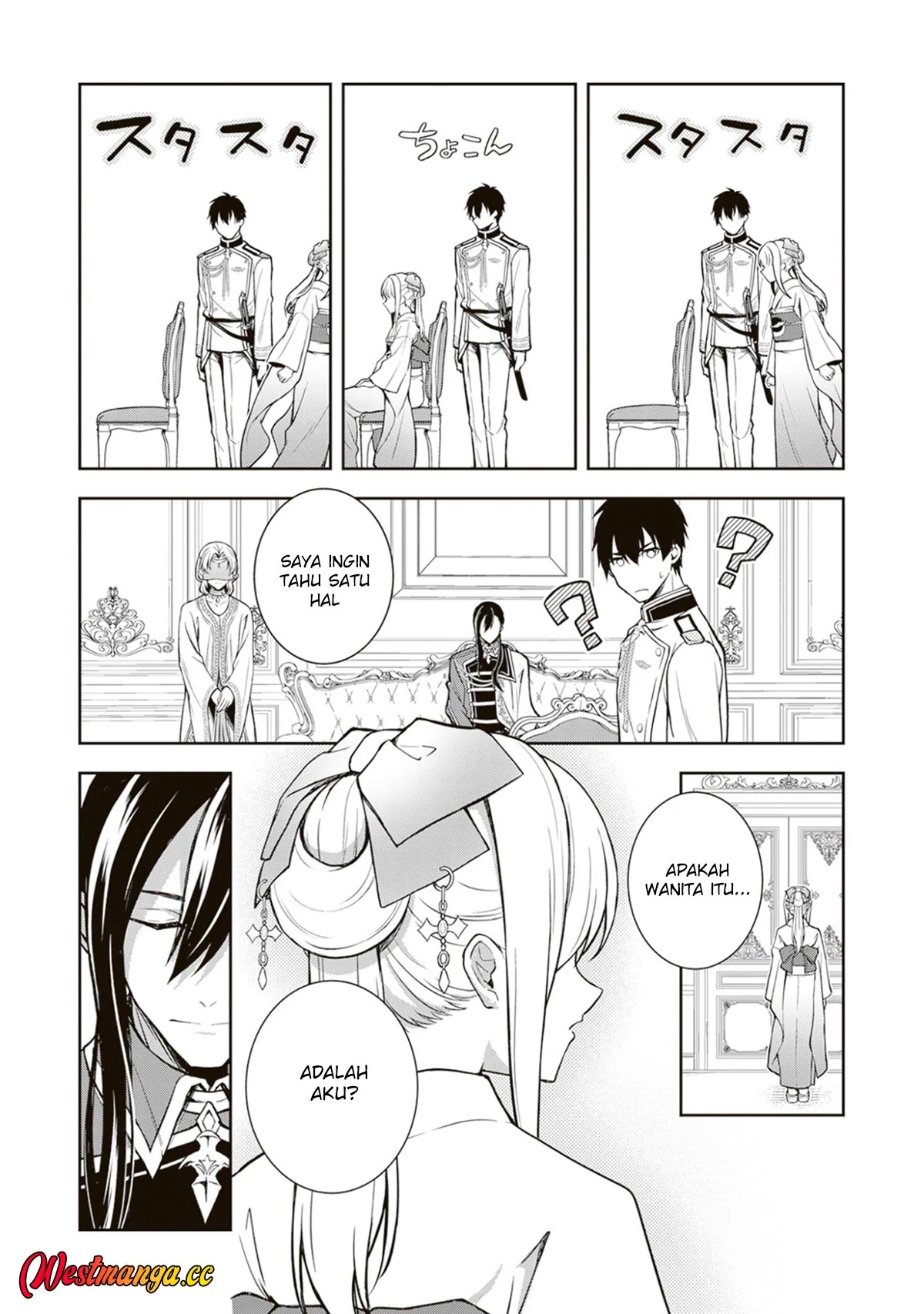 Tsuki no Shirosa wo Shirite Madoromu Chapter 11 - halaman 22