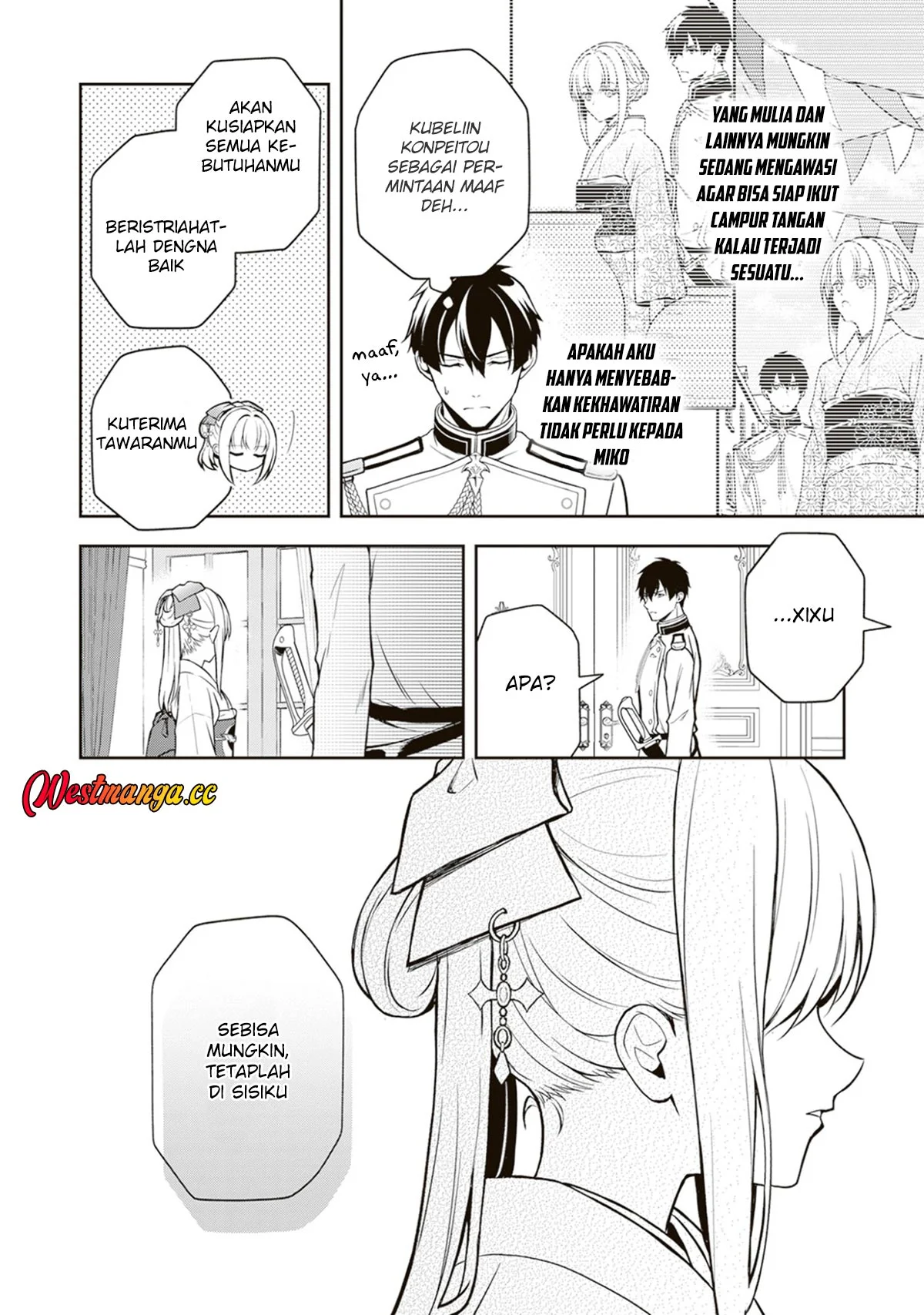 Tsuki no Shirosa wo Shirite Madoromu Chapter 11 - halaman 31