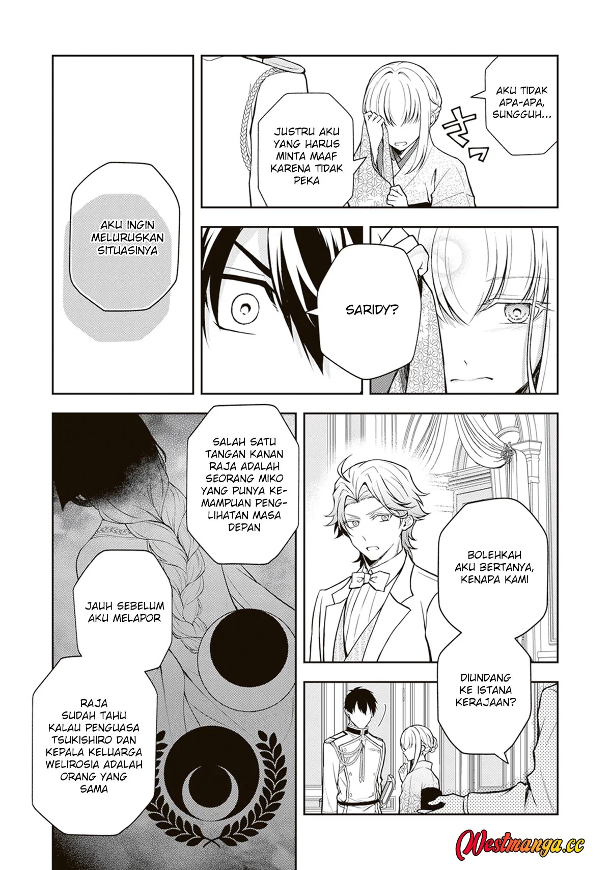 Tsuki no Shirosa wo Shirite Madoromu Chapter 11 - halaman 5