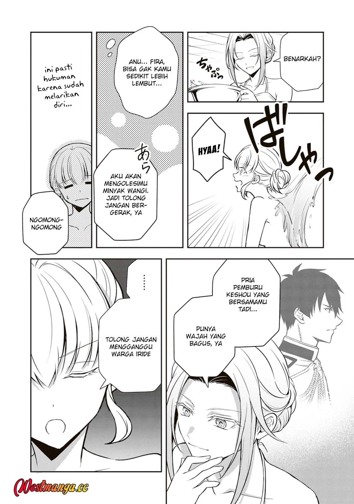 Tsuki no Shirosa wo Shirite Madoromu Chapter 11 - halaman 8