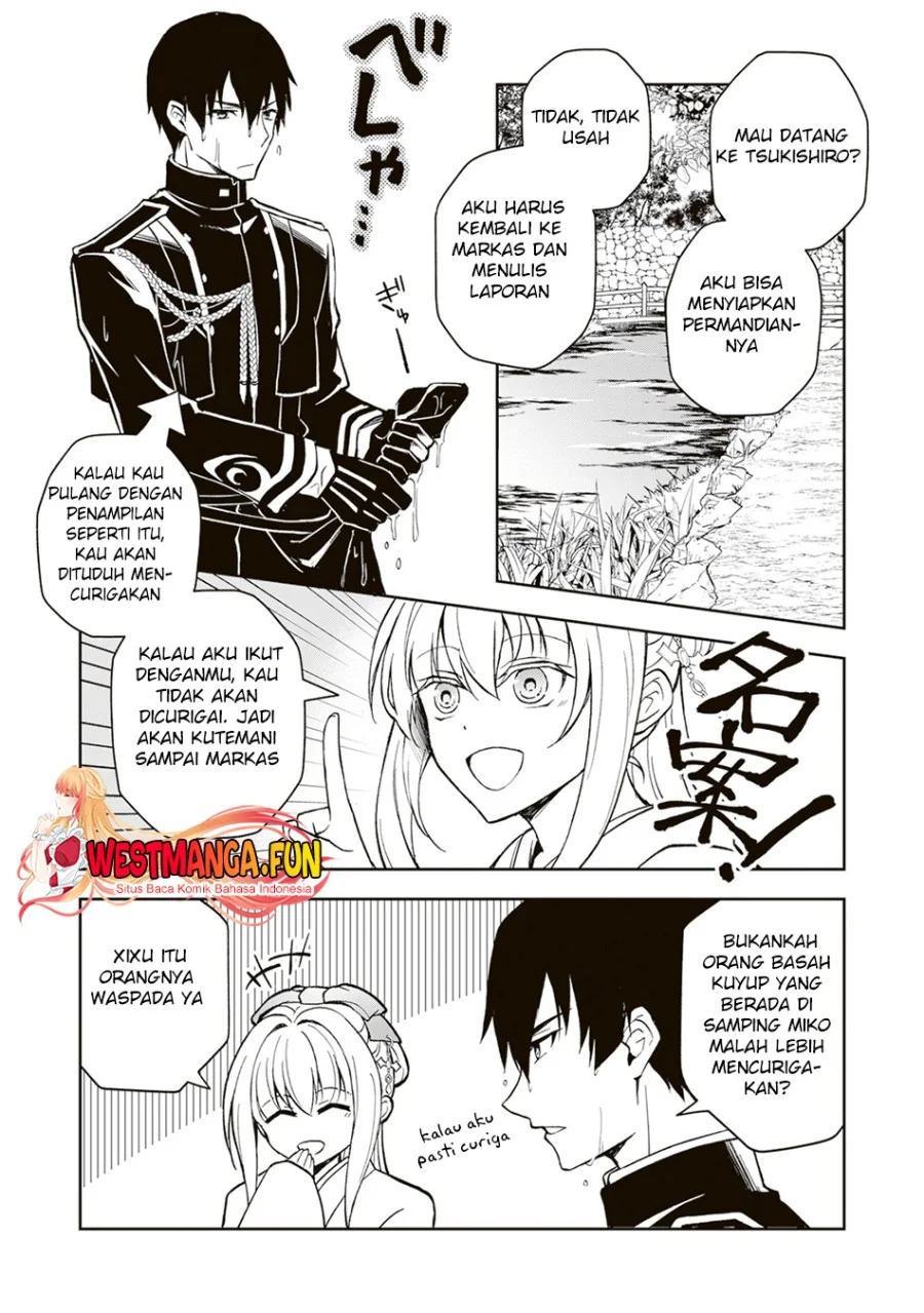 Tsuki no Shirosa wo Shirite Madoromu Chapter 2 - halaman 11