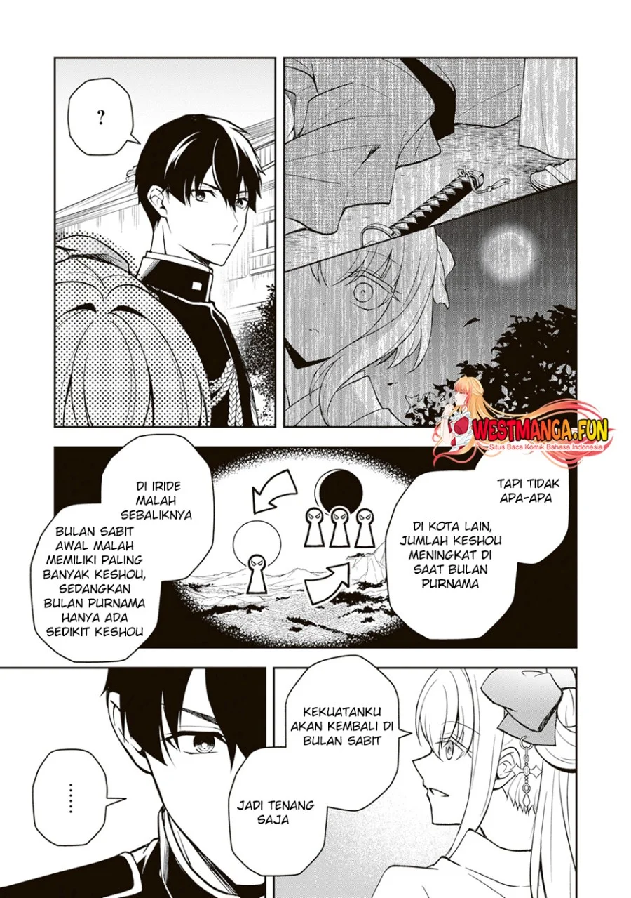 Tsuki no Shirosa wo Shirite Madoromu Chapter 2 - halaman 13