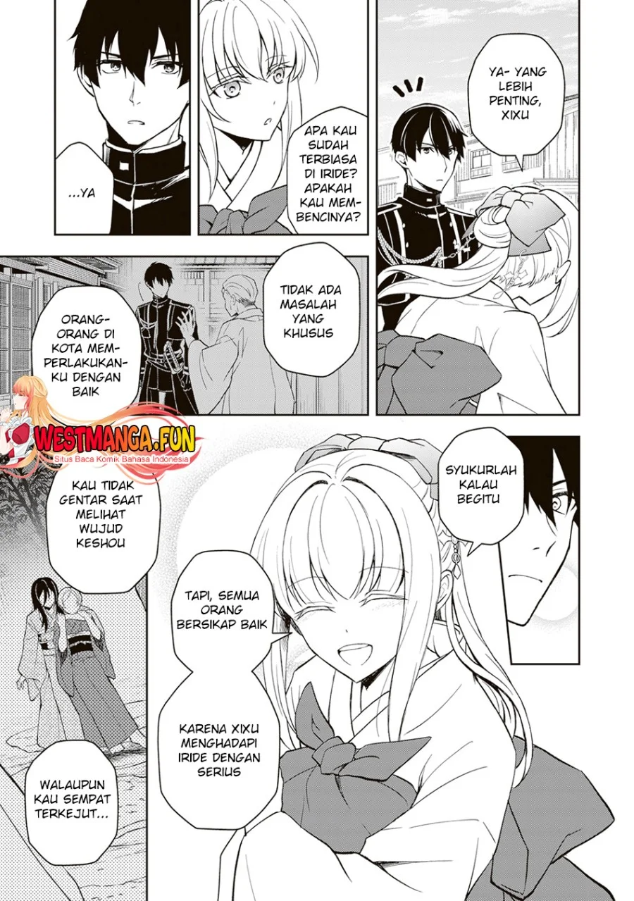 Tsuki no Shirosa wo Shirite Madoromu Chapter 2 - halaman 15