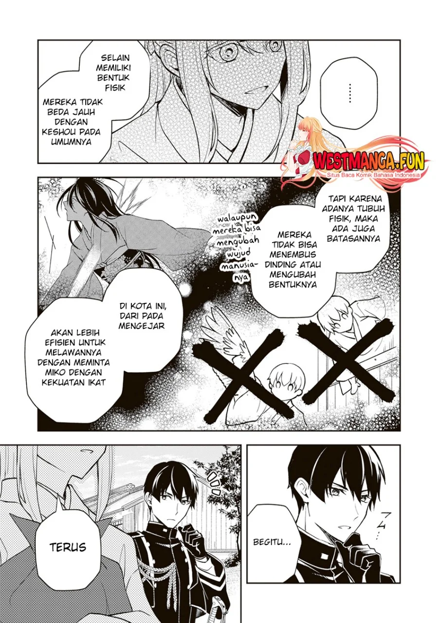 Tsuki no Shirosa wo Shirite Madoromu Chapter 2 - halaman 17